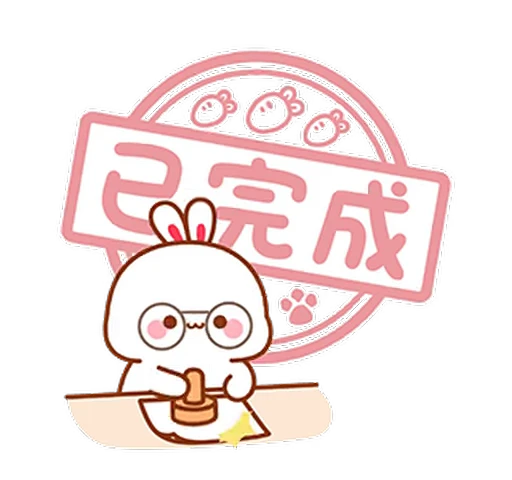 😊 Стикер «Lovely Tuji 2» для Telegram