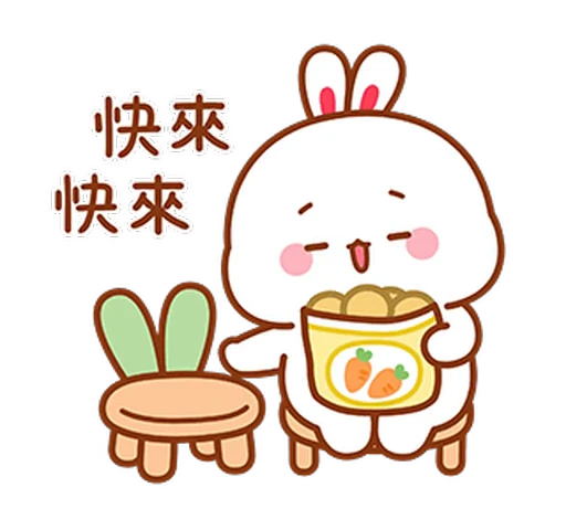 🥔 Стикер «Lovely Tuji 2» для Telegram