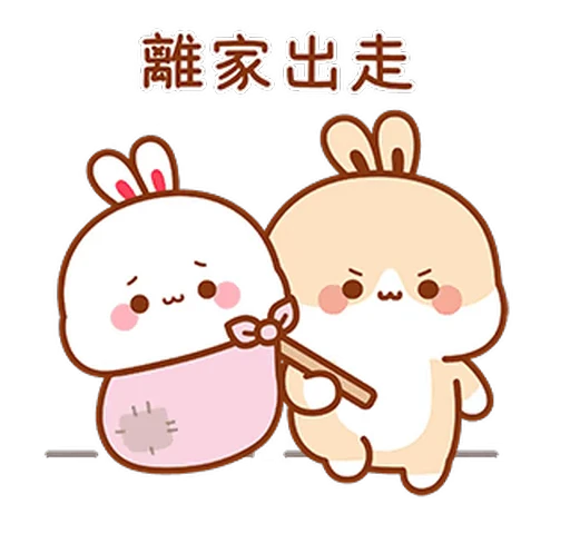 😣 Стикер «Lovely Tuji 2» для Telegram