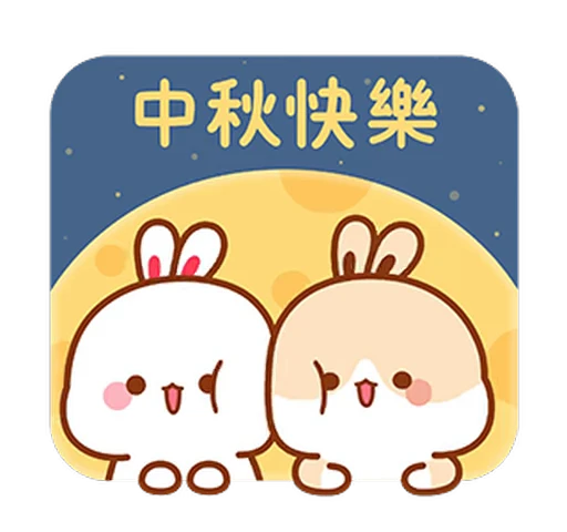 🌕 Стикер «Lovely Tuji 2» для Telegram