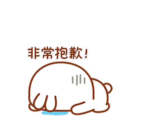 😭 Стикер «Lovely Tuji 2» для Telegram