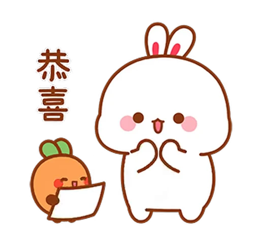 👏 Стикер «Lovely Tuji 2» для Telegram