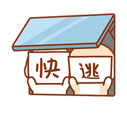 🪧 Стикер «Lovely Tuji 2» для Telegram