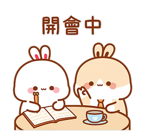 ✍️ Стикер «Lovely Tuji 2» для Telegram