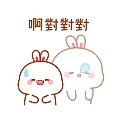 😓 Стикер «Lovely Tuji 2» для Telegram