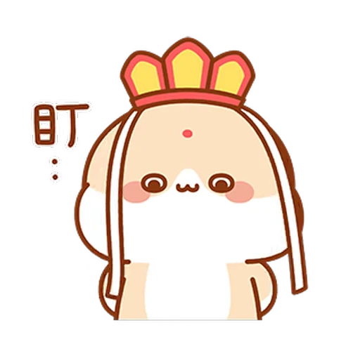 😑 Стикер «Lovely Tuji 2» для Telegram