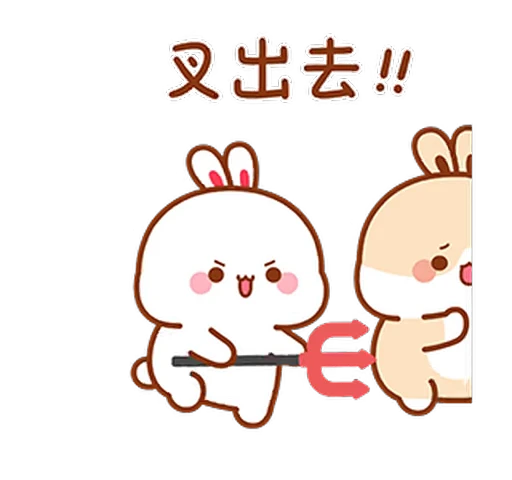 🔱 Стикер «Lovely Tuji 2» для Telegram