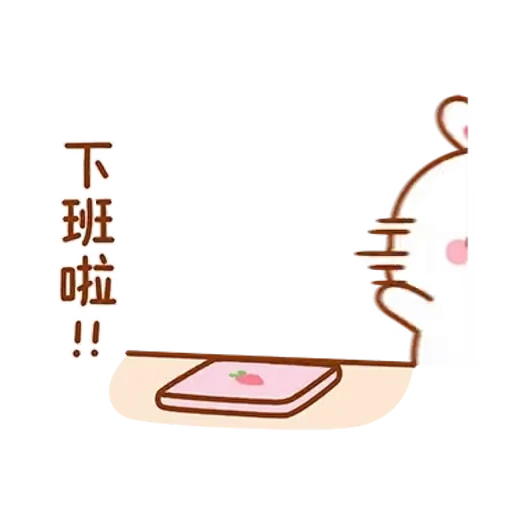 💻 Стикер «Lovely Tuji 2» для Telegram