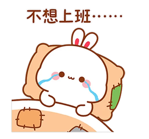😭 Стикер «Lovely Tuji 2» для Telegram
