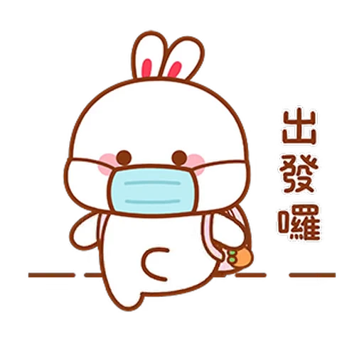😷 Стикер «Lovely Tuji 2» для Telegram