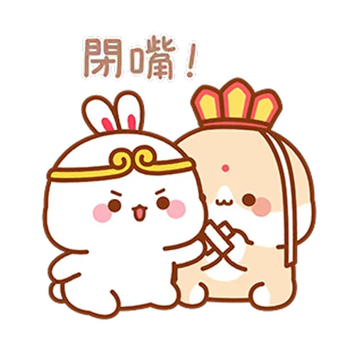 🤐 Стикер «Lovely Tuji 2» для Telegram