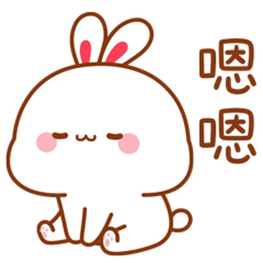 😌 Стикер «Lovely Tuji 4» для Telegram
