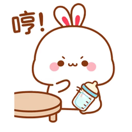 💦 Стикер «Lovely Tuji 4» для Telegram