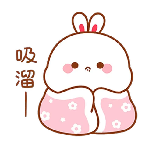 😪 Стикер «Lovely Tuji 4» для Telegram
