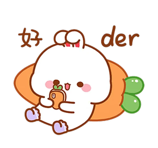 😌 Стикер «Lovely Tuji 4» для Telegram