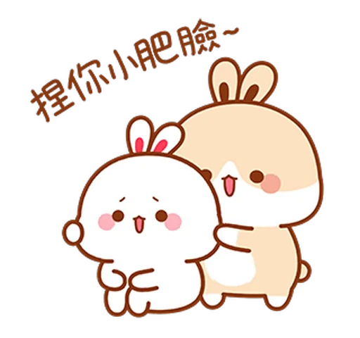 🙂 Стикер «Lovely Tuji 4» для Telegram