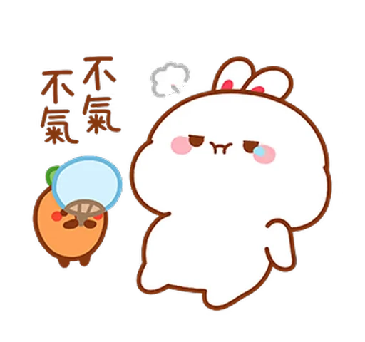 😮‍💨 Стикер «Lovely Tuji 4» для Telegram