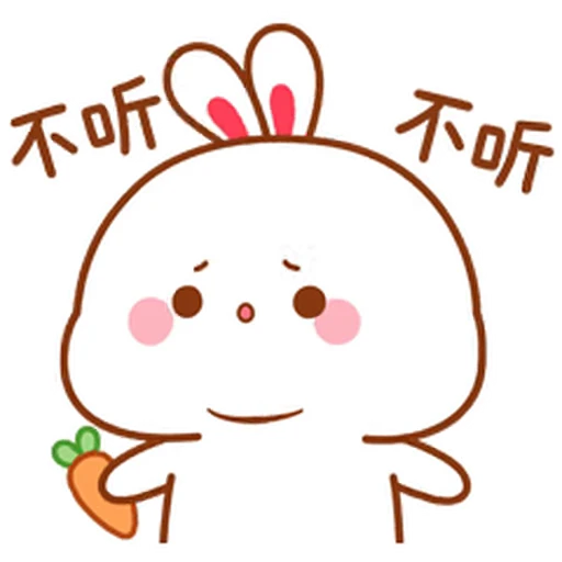 🙁 Стикер «Lovely Tuji 4» для Telegram