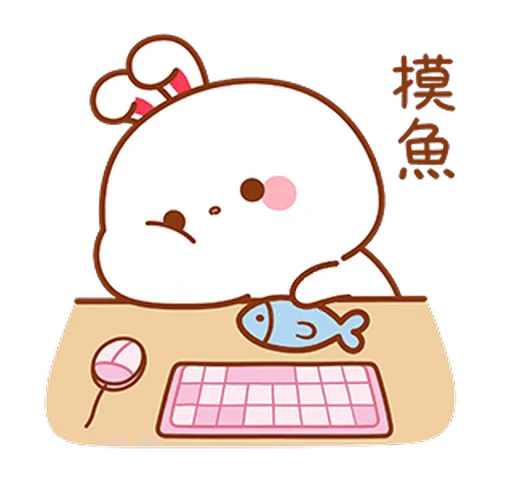🐟 Стикер «Lovely Tuji 4» для Telegram
