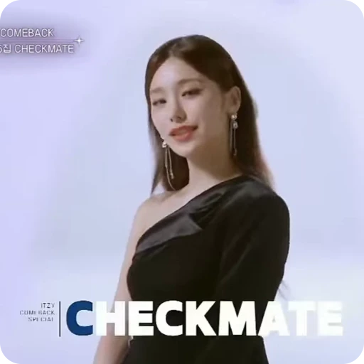 👜 Стикер «yeji itzy» для Telegram