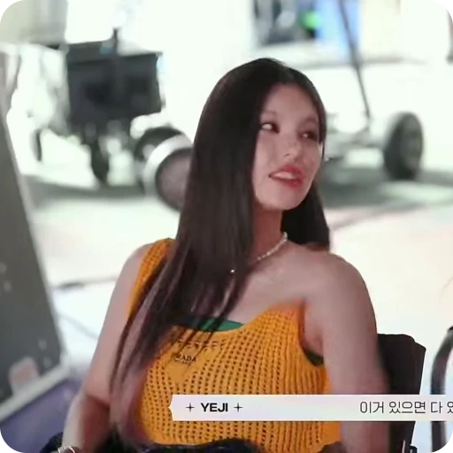 👜 Стикер «yeji itzy» для Telegram