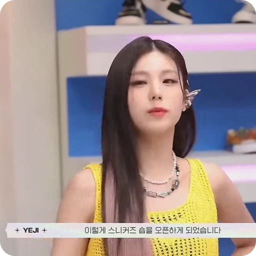 👜 Стикер «yeji itzy» для Telegram