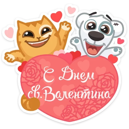 Стикерпак Дела любовные для Telegram