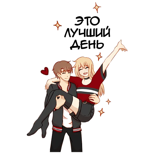 ✨ Стикер «Одна любовь» для Telegram