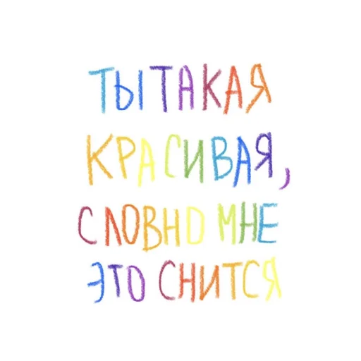 🤍 Стикер «love pictures ?» для Telegram