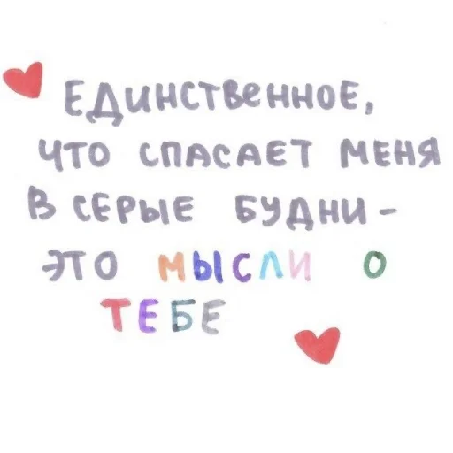 🤍 Стикер «love pictures ?» для Telegram