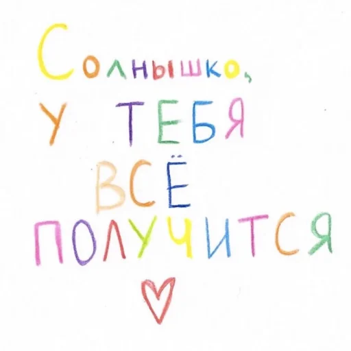 🤍 Стикер «love pictures ?» для Telegram
