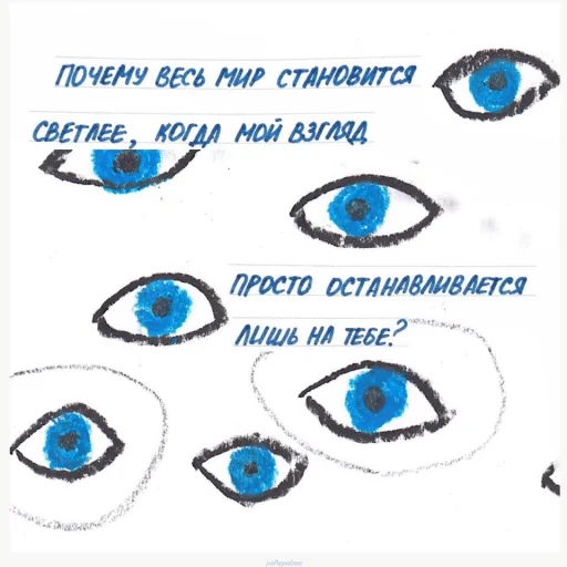 🤍 Стикер «love pictures ?» для Telegram