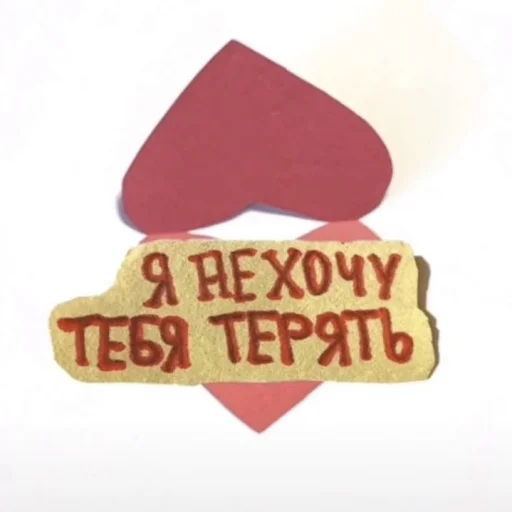 🤍 Стикер «love pictures ?» для Telegram