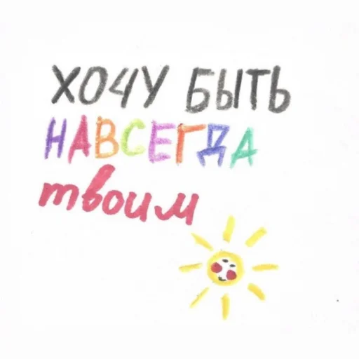 🤍 Стикер «love pictures ?» для Telegram