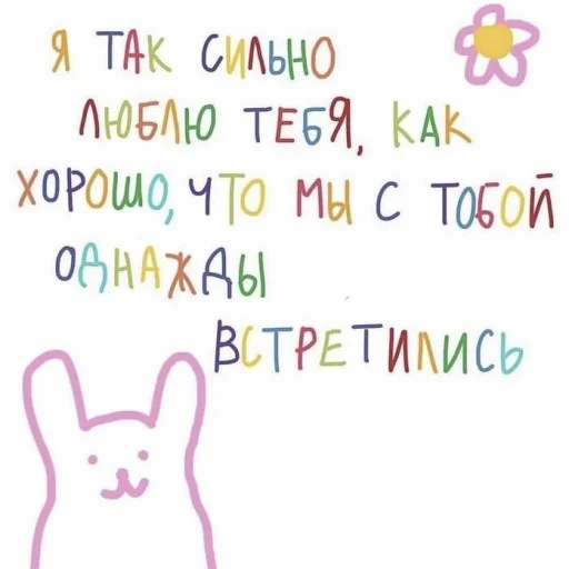 🤍 Стикер «love pictures ?» для Telegram