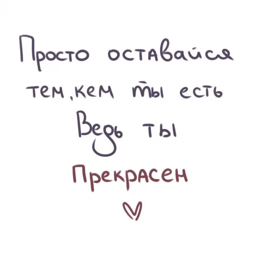 🤍 Стикер «love pictures ?» для Telegram