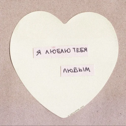🤍 Стикер «love pictures ?» для Telegram