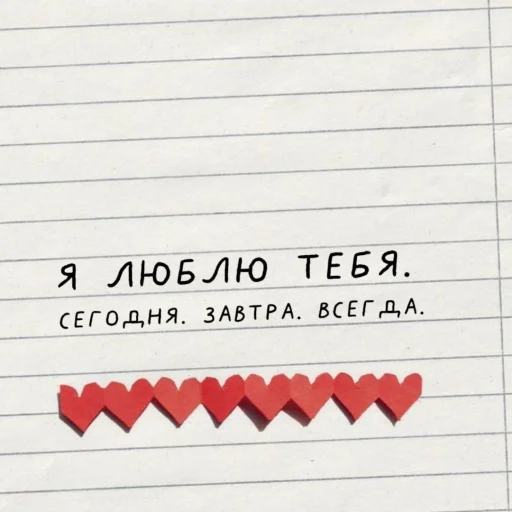 🤍 Стикер «love pictures ?» для Telegram