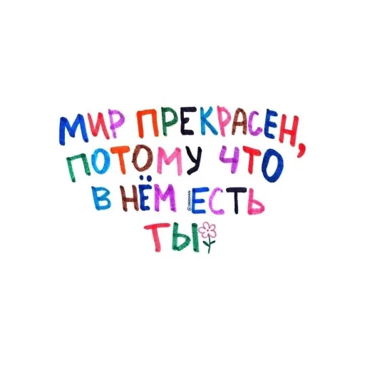 🤍 Стикер «love pictures ?» для Telegram
