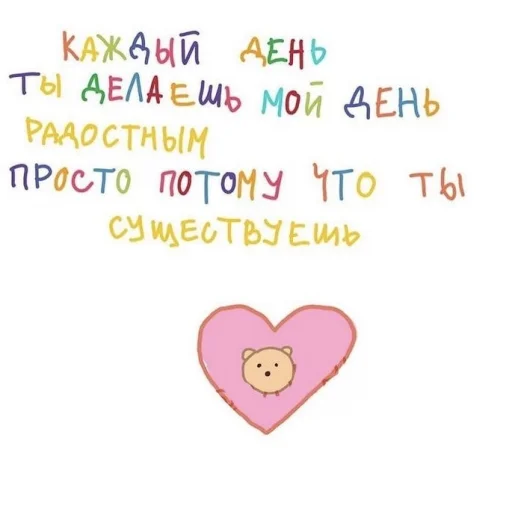 🤍 Стикер «love pictures ?» для Telegram