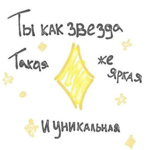 🤍 Стикер «love pictures ?» для Telegram