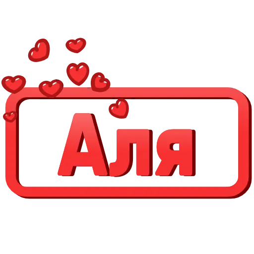❤️ Эмодзи «Love Signs» для Telegram