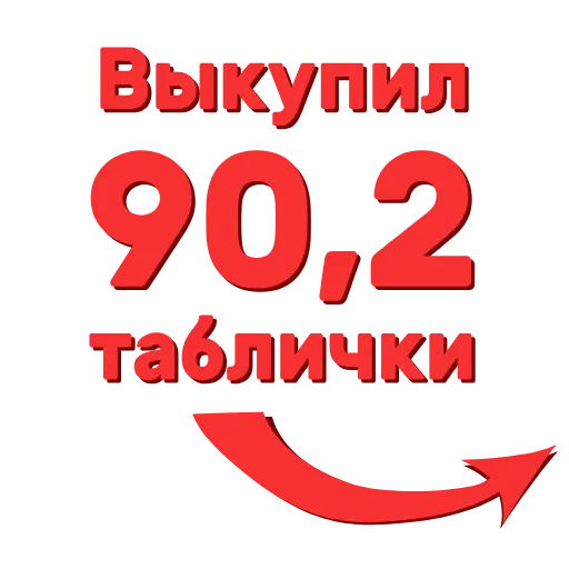 ❤️ Эмодзи «Love Signs» для Telegram