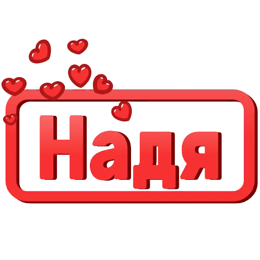❤️ Эмодзи «Love Signs» для Telegram