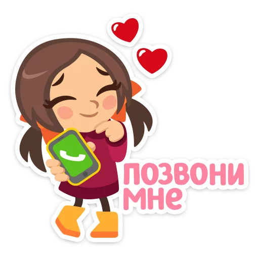 💖 Стикер «Влюблённые» для Telegram