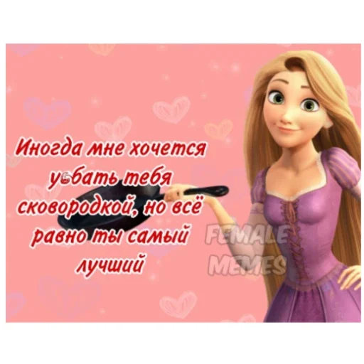 💕 Стикер «LoveValya» для Telegram