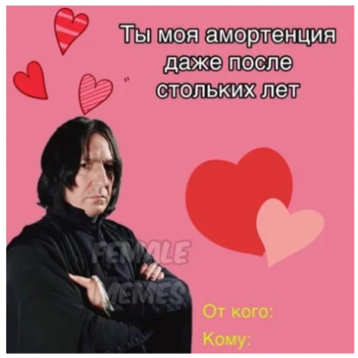 💟 Стикер «LoveValya» для Telegram