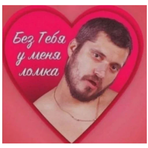 💌 Стикер «LoveValya» для Telegram