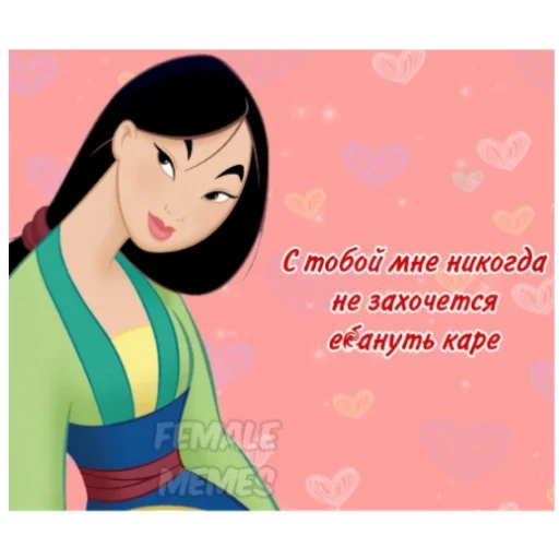 😻 Стикер «LoveValya» для Telegram
