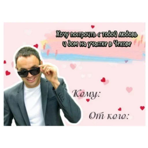 ❤️ Стикер «LoveValya» для Telegram